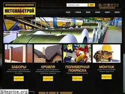 Sites similar to mettrade.by