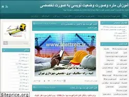 Sites similar to mettreh.ir