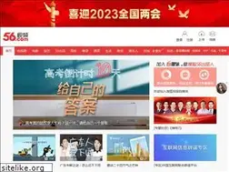 Sites similar to meucdn.vip