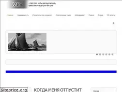Sites similar to mev.su