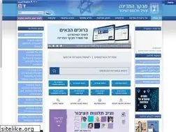 Sites similar to mevaker.gov.il