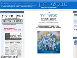 Sites similar to mevakshederekh.info