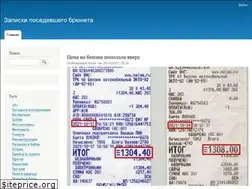 Sites similar to meval.ru