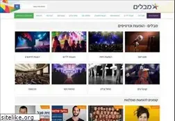 Sites similar to mevalim.co.il