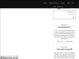 Sites similar to mevashlot.com