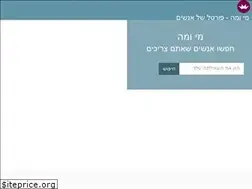 Sites similar to mevema.co.il