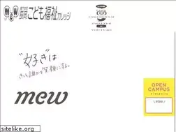 Sites similar to mew-nagaoka.jp