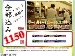 Sites similar to mew-riyou.com