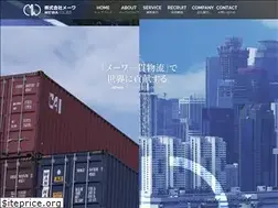 Sites similar to mewa.co.jp