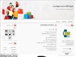 Sites similar to mewatch.ir