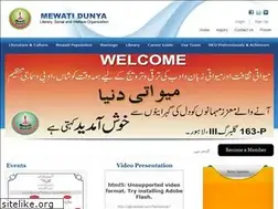 Sites similar to mewatidunya.com