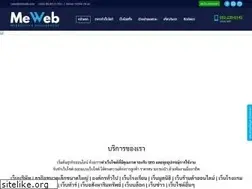 Sites similar to meweb.asia