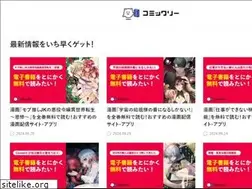 Sites similar to mewhan.jp