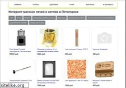 Sites similar to mex-kmv.ru