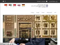 Sites similar to mex.co.ir