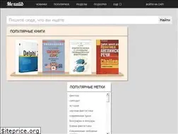 Sites similar to mexalib.com
