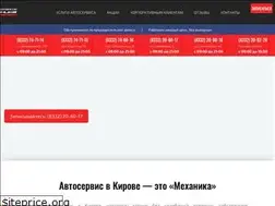 Sites similar to mexanicka.ru
