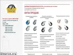 Sites similar to mexannik.com