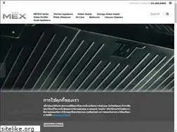 Sites similar to mexappliance.com