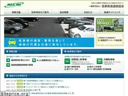 Sites similar to mexas.or.jp