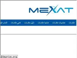 Sites similar to mexat.com