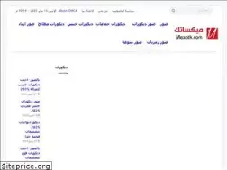 Sites similar to mexatk.com