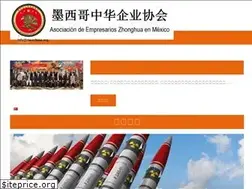 Sites similar to mexchina.org