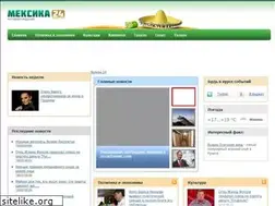 Sites similar to mexico24.ru
