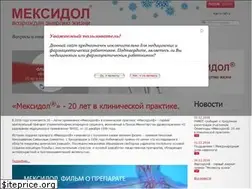 Sites similar to mexidol.ru