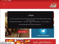 Sites similar to mexilla.ir