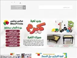 Sites similar to mexprints.com
