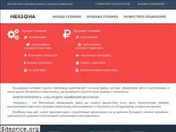 Sites similar to mexzona.ru