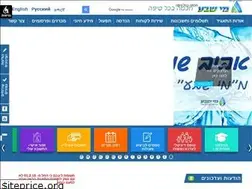 Sites similar to mey7.co.il