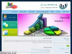 Sites similar to meyaar.ir