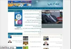 Sites similar to meyadin.net