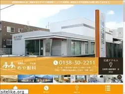 Sites similar to meyaganka.com