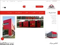 Sites similar to meyakconex.ir