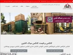 Sites similar to meyakcontain.com