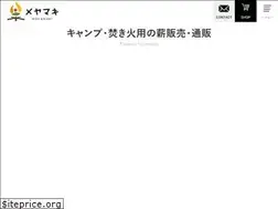 Sites similar to meyamaki.com