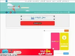 Sites similar to meyanraz.ir