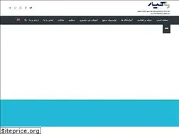 Sites similar to meyardanesh.com