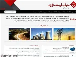 Sites similar to meyarniroo.ir