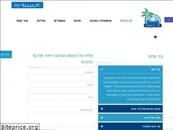 Sites similar to meybereshit.co.il