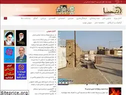 Sites similar to meybodema.ir