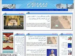 Sites similar to meybodkhabar.ir