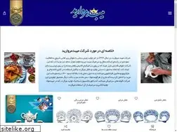 Sites similar to meybodmorvarid.ir