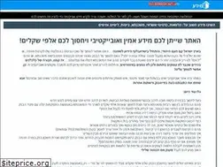 Sites similar to meyda.org.il