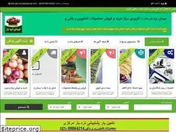 Sites similar to meydantarebar.com