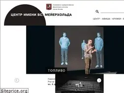 Sites similar to meyerhold.ru