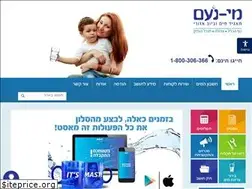 Sites similar to meyna.co.il